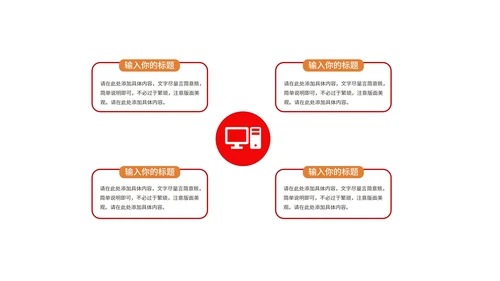 橙色金币618狂欢购物节汇报PPT模板