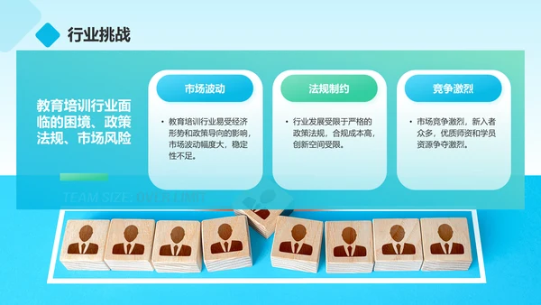 蓝色商务风我的大学生活与未来规划PPT模板