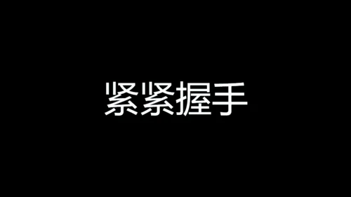 青春不散毕业季快闪动画通用PPT模板