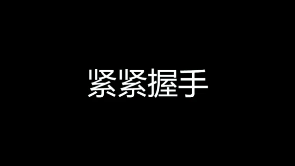 青春不散毕业季快闪动画通用PPT模板