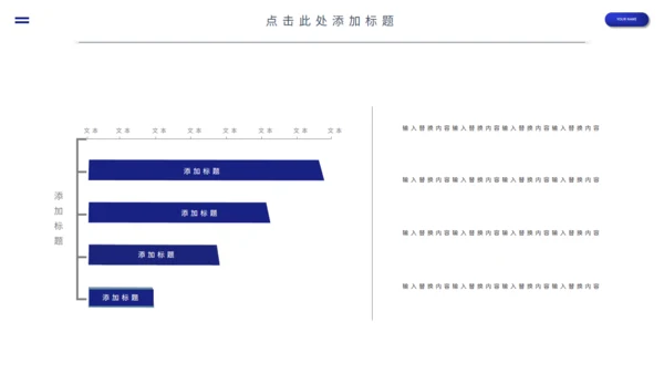 VR项目简介产品介绍通用PPT模板