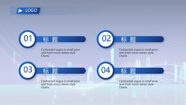 蓝色科技城市信息化建设工作总结PPT动态模板