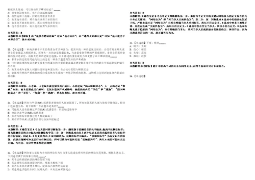 2022年09月北京市大兴区卫生健康委员会事业单位第四批公开招聘工作人员52模拟题玖3套含答案详解