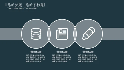 深青色中国风工作汇报通用PPT模板