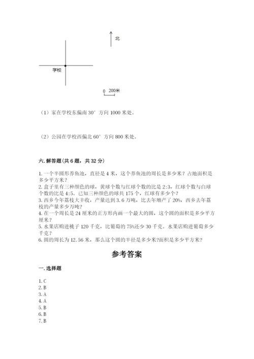 人教版六年级上册数学期末测试卷精品（突破训练）.docx