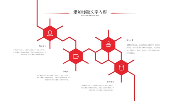 医疗红十字红色大气红十字会医疗工作总结PPT