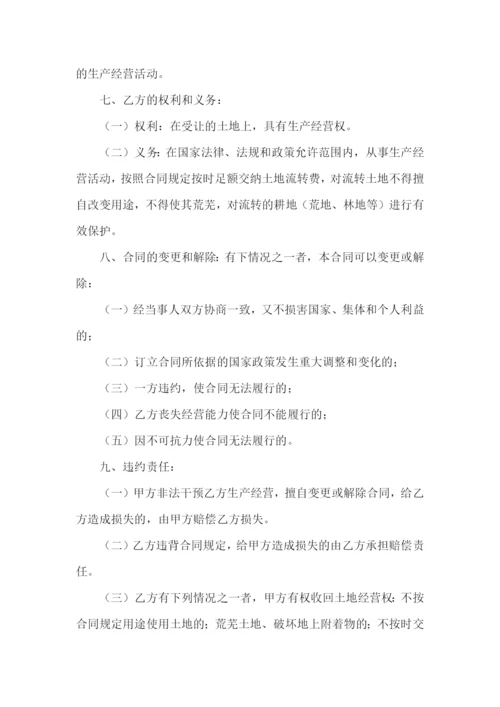 公司与村委会合作协议范本.docx