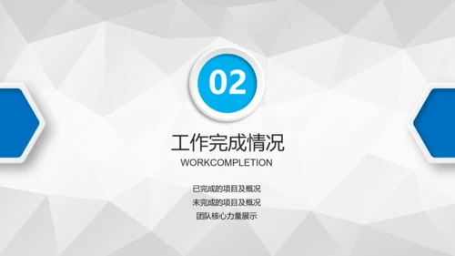 医疗医生护士长医院工作总结汇报PPT模板