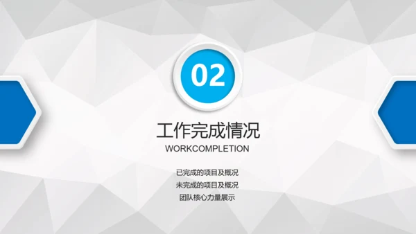 医疗医生护士长医院工作总结汇报PPT模板