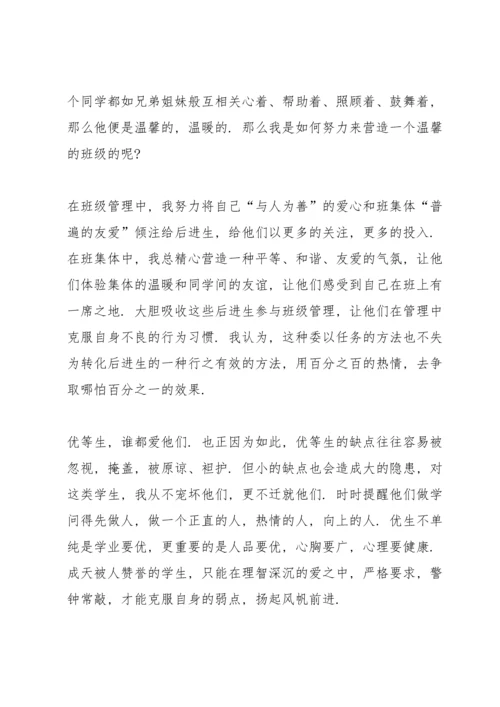 汉语言实习报告2022年5篇.docx