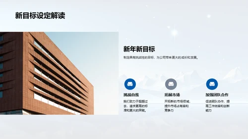 峥嵘岁月