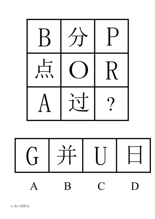 2022年湖南烟草专卖局招249人考试与考试押密卷含答案解析