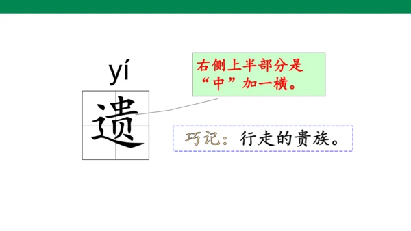 9古诗三首  从军行 课件