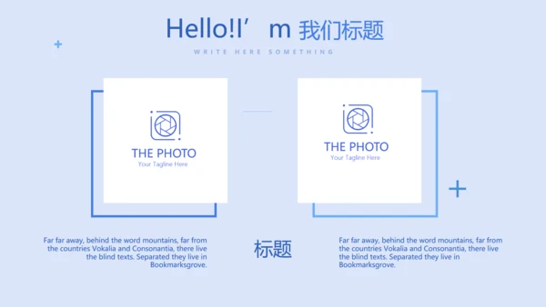 蓝色医疗院长工作总结动态PPT
