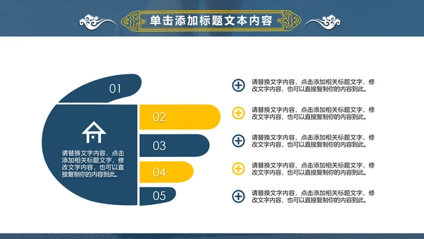 动感时尚跑步健身运动跑步田径运动比赛PPT模板