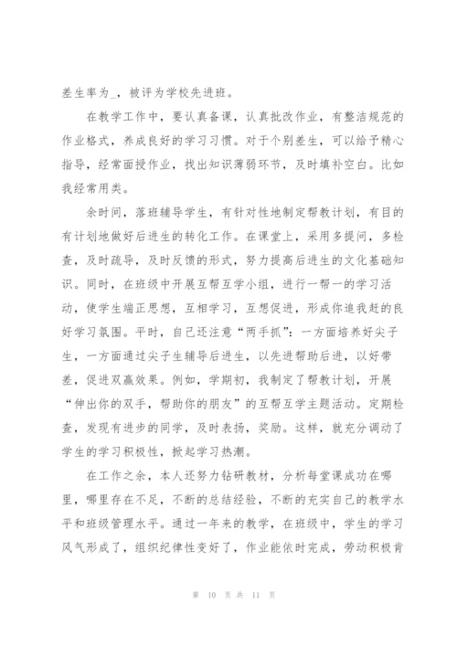 有关年终工作总结100字.docx