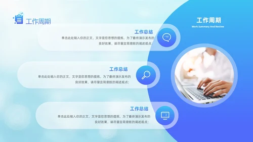 蓝色医疗毛玻璃风护士年终工作总结工作计划PPT护士年终总结