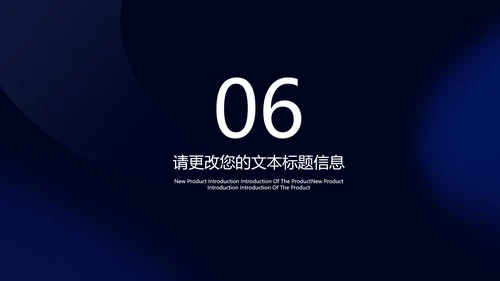 科技几何风企业招聘宣讲会汇报PPT模板