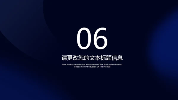 科技几何风企业招聘宣讲会汇报PPT模板