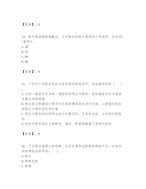 2024年一级建造师之一建市政公用工程实务题库含完整答案【历年真题】.docx