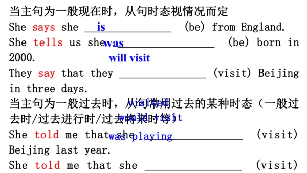 八下语法练习答案