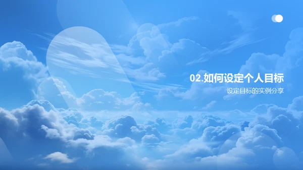 携梦前行 班级共进
