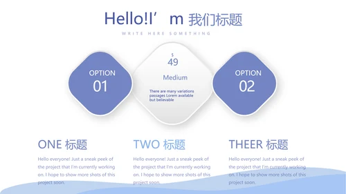 病毒有哪些动态PPT