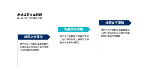 GPT技术人工智能发布会通用PPT模板