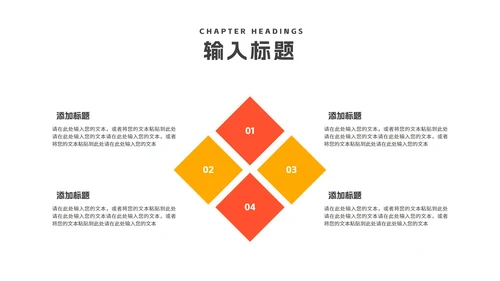 简约风几何回归校园主题汇报演讲PPT模板