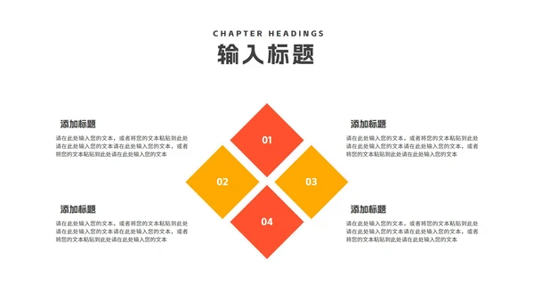 简约风几何回归校园主题汇报演讲PPT模板