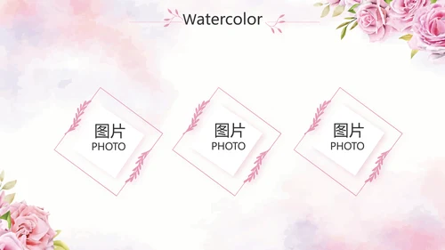 我心中的好老师教师节动态PPT模板
