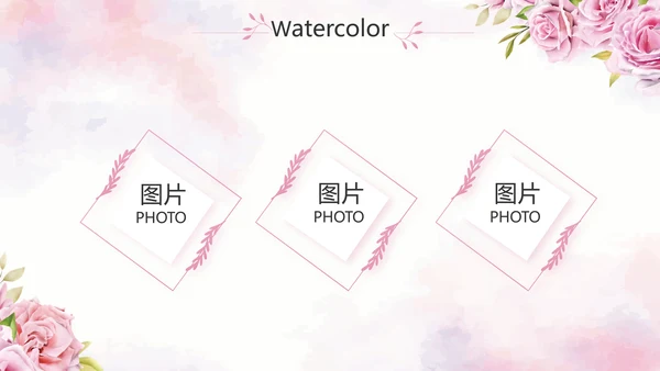我心中的好老师教师节动态PPT模板