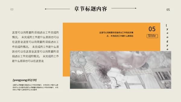 欧洲艺术雕塑美术系美院文艺复兴通用PPT模板
