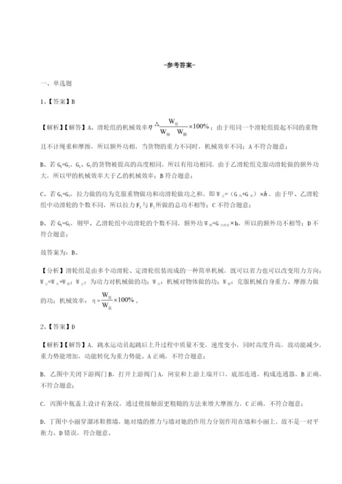 基础强化江西南昌市第五中学实验学校物理八年级下册期末考试同步训练试卷（含答案详解版）.docx