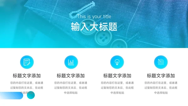 蓝色暗色渐变企业商业计划书PPT模板