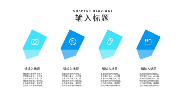 蓝色商务风渐变校园招聘宣传汇报PPT模板