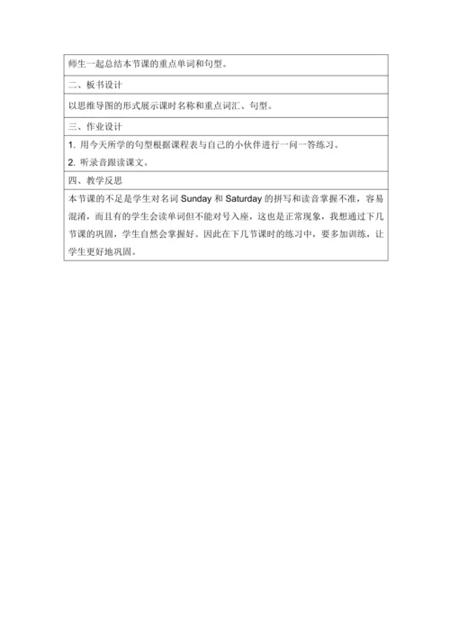 Unit 2 My week Part A Let's learn & Let's play表格式教