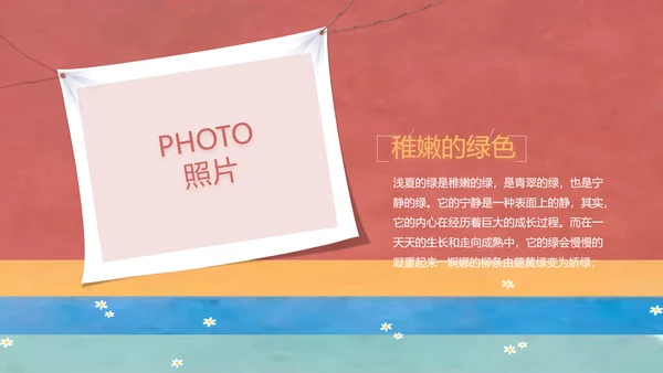 致青春毕业季大学毕业纪念册电子相册动态PPT
