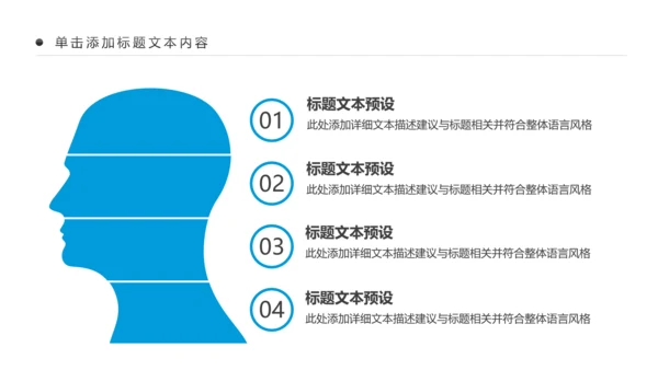 生物基因细胞DNA病毒疫苗医疗医学PPT模板