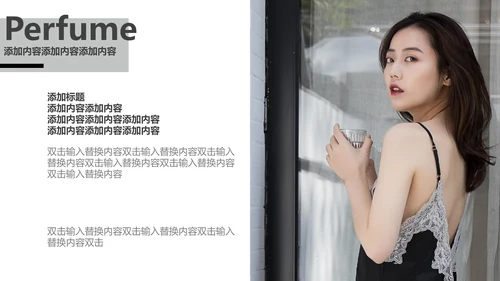时尚大牌杂志风美妆产品发布通用PPT模板