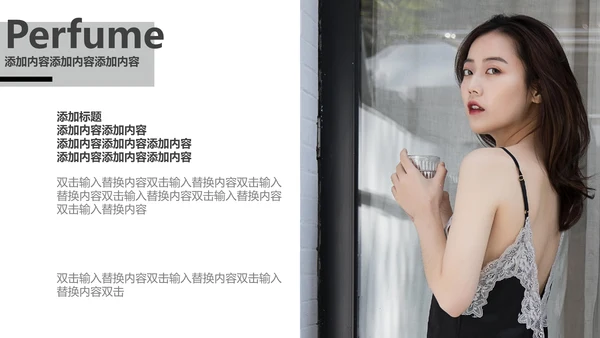 时尚大牌杂志风美妆产品发布通用PPT模板