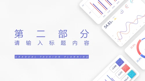 白色商务风个人年度工作总结计划PPT模板