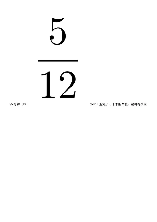 2022年河南信阳市浉河区参加中国河南招才引智创新发展大会招聘事业单位人员172人考试押密卷含答案解析