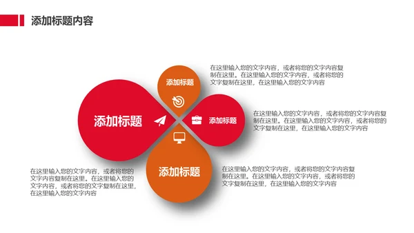 劳动最光荣五一国际劳动节动态通用PPT模板