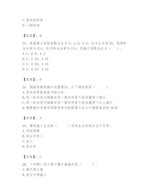 2024年材料员之材料员基础知识题库精品（模拟题）.docx