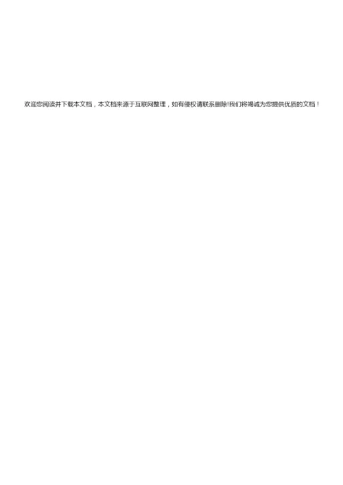 2019年全国II卷文科数学高考真题2.docx