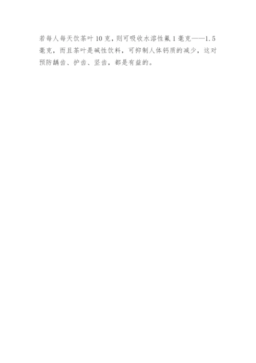绿茶茶艺表演步骤.docx