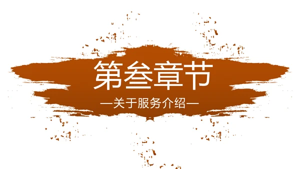 北京故宫旅游文化宣传旅行介绍PPT模板