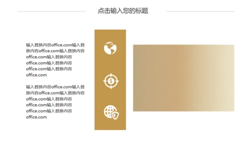 金色磨砂质感个人简历通用PPT模板