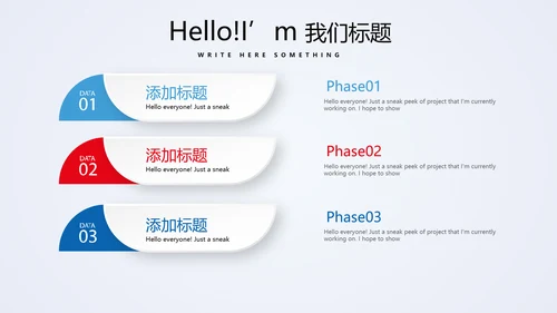 蓝色儿童少儿保险公司宣传动态PPT模板